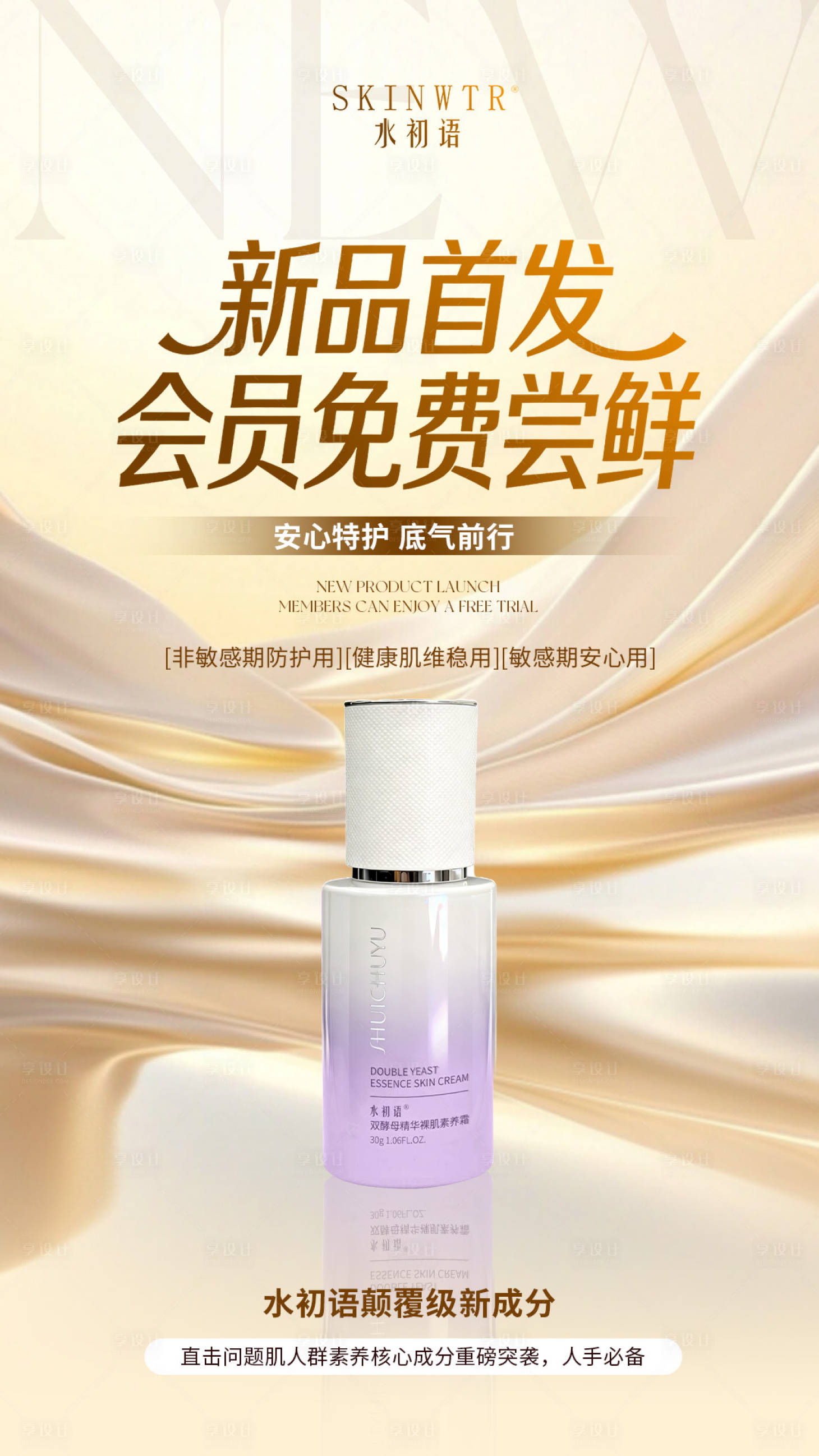 源文件下载【享设计】搜索编号：99400034748951269【活动海报】