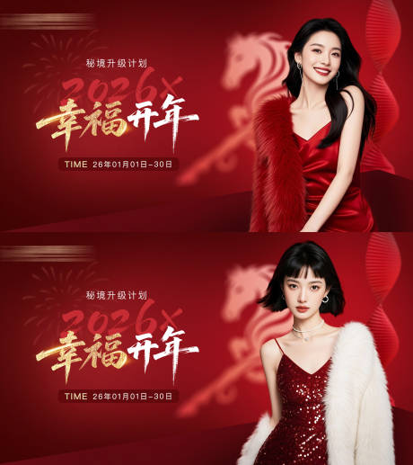 源文件下载【享设计】搜索编号：50030034713954081【开年钜惠】