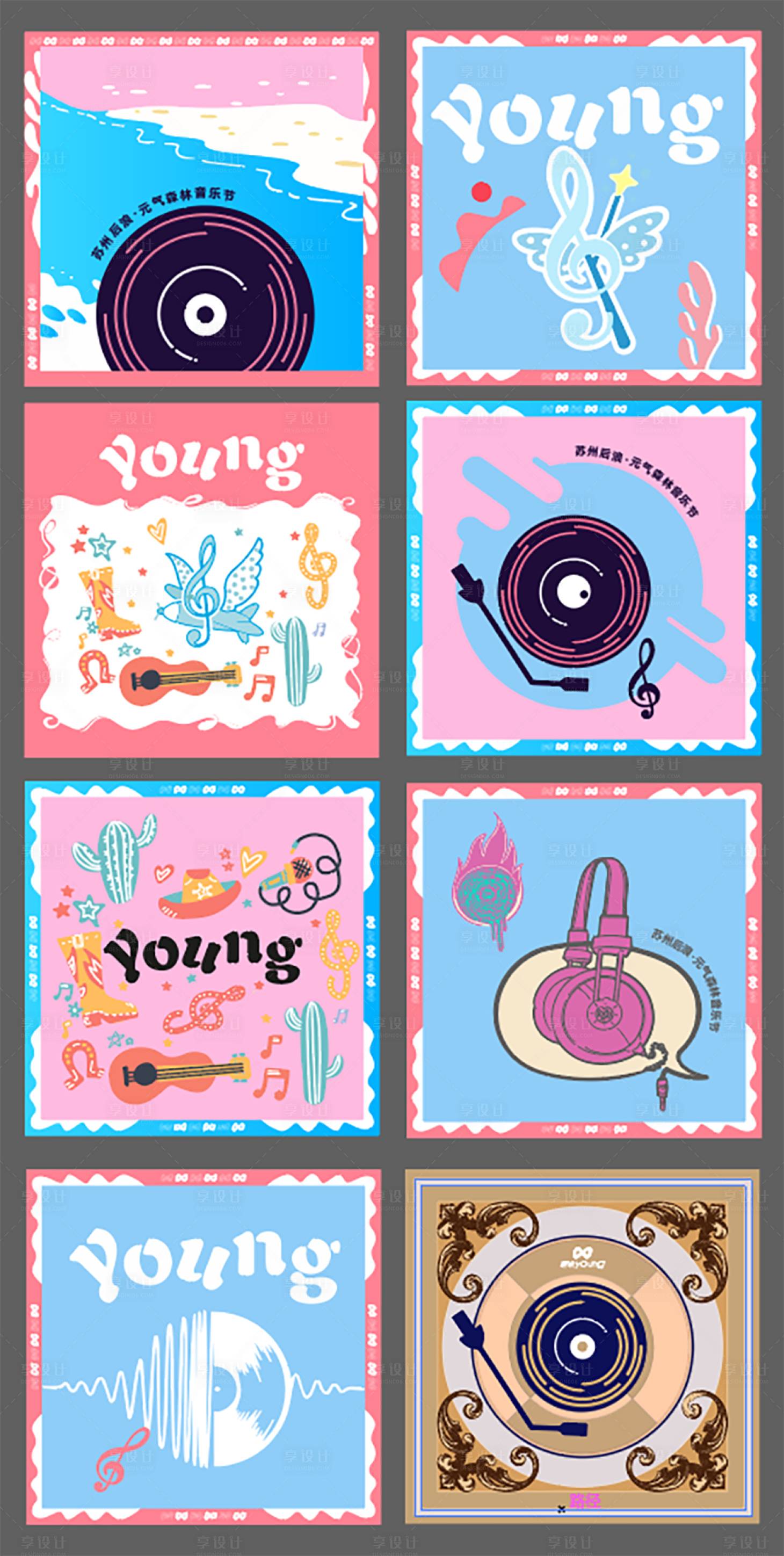 源文件下载【享设计】搜索编号：40870034458044406【夏日多巴胺音乐节丝巾】