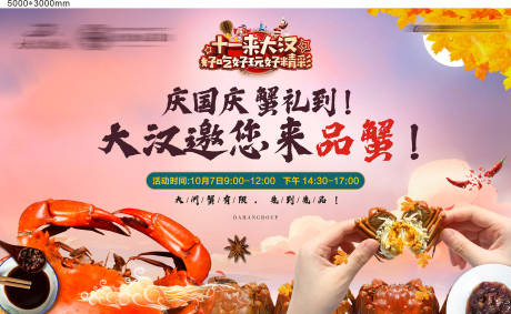 源文件下载【享设计】搜索编号：35470034626989579【品蟹桁架】