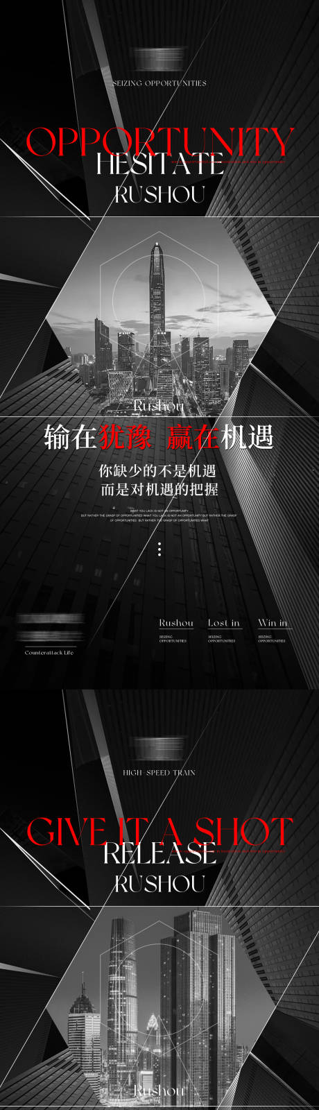 源文件下载【享设计】搜索编号：11790034563311022【高级招商引流图系列海报】