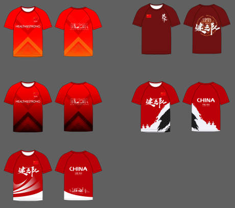 源文件下载【享设计】搜索编号：67820034602383967【运动文化衫】