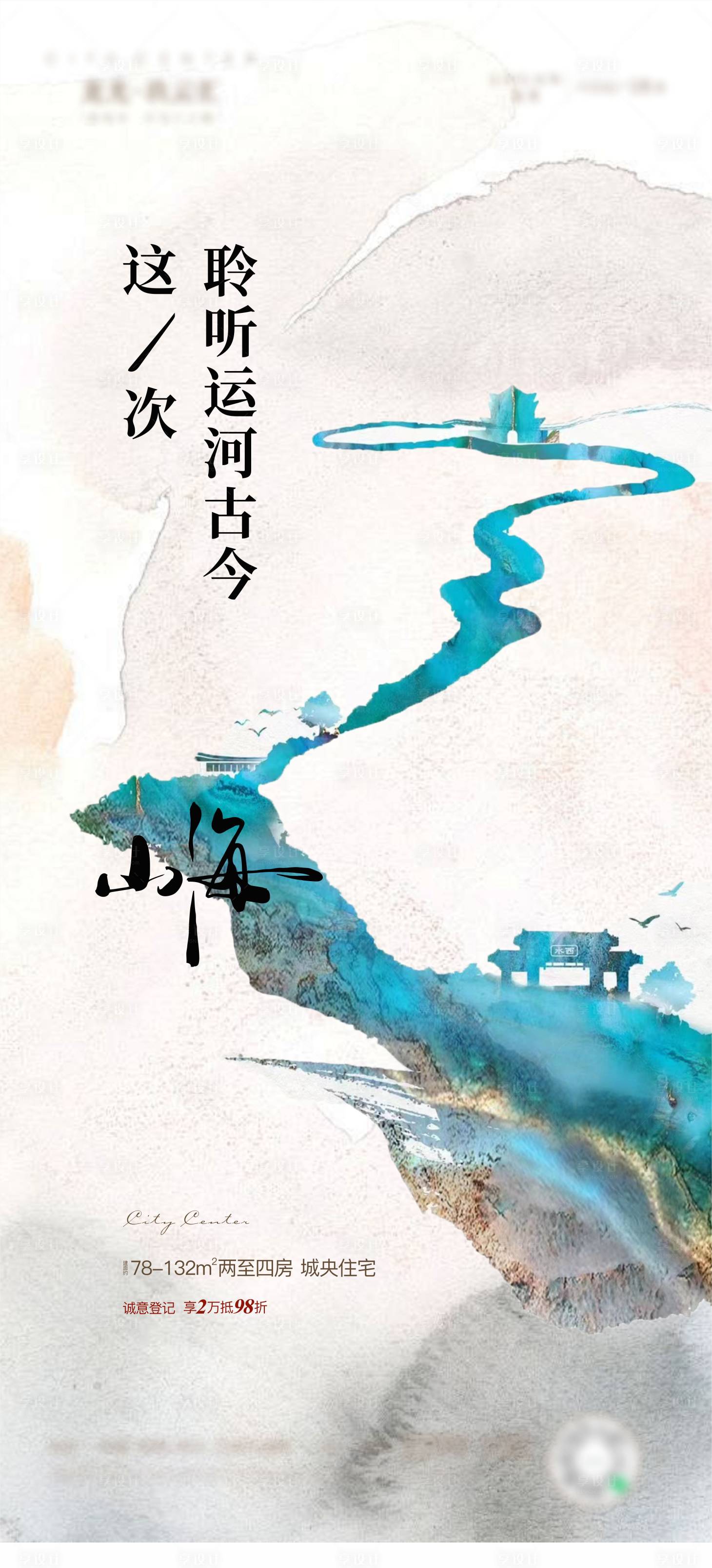 源文件下载【享设计】搜索编号：20860034504304634【价值点】