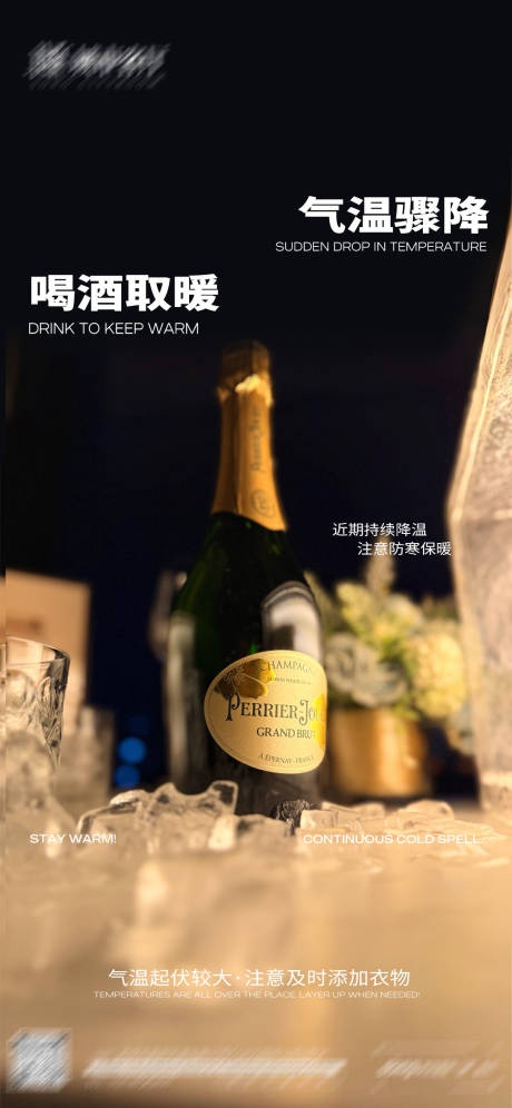 源文件下载【享设计】搜索编号：89720034465141972【日常宣发海报】