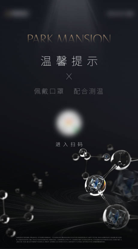 源文件下載【享設(shè)計(jì)】搜索編號(hào)：48010034480318691【地產(chǎn)溫馨提示】