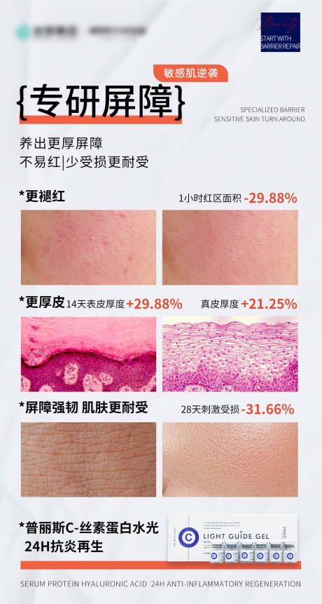 源文件下载【享设计】搜索编号：77800034533637360【专研屏障】