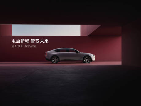 源文件下载【享设计】搜索编号：91260034352952234【全新品鉴】