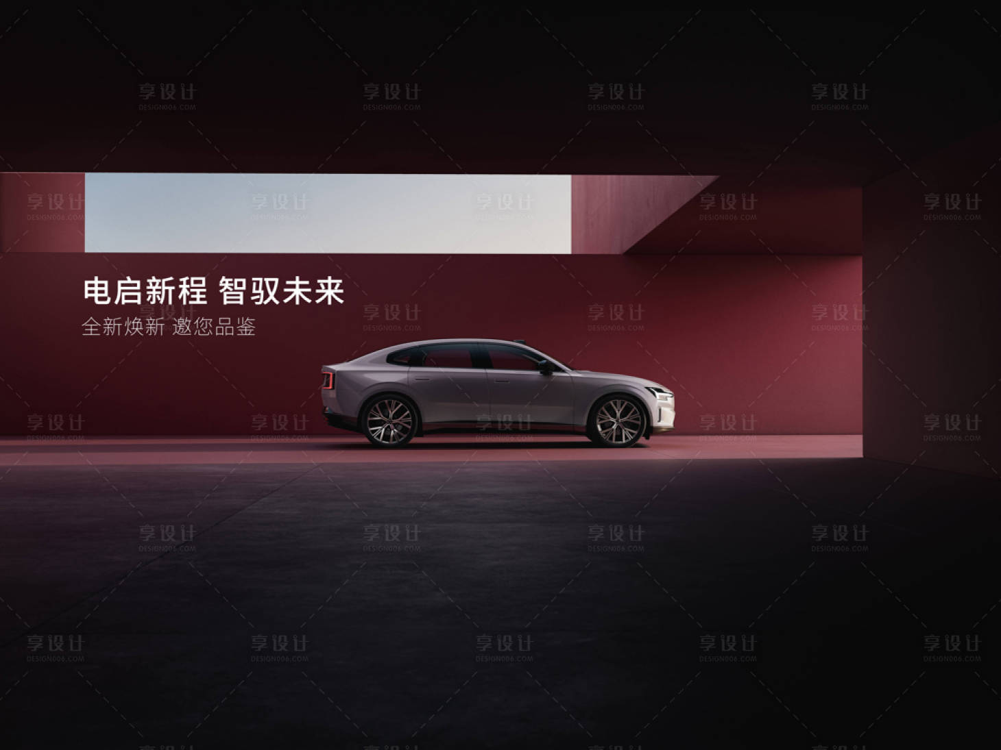 源文件下载【享设计】搜索编号：91260034352952234【全新品鉴】