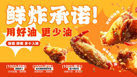 源文件下载【享设计】搜索编号：91130034491125527【餐饮宣传潮流海报】