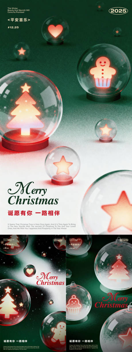 源文件下载【享设计】搜索编号：65290034539237721【节日海报】