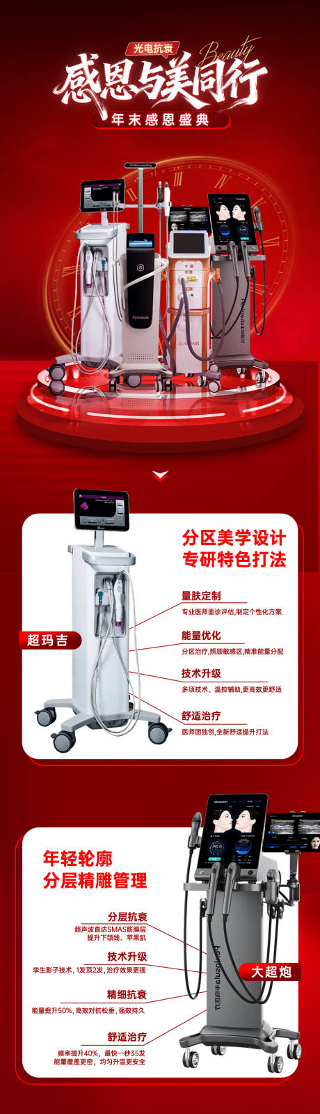 源文件下载【享设计】搜索编号：68000034673134511【感恩与美同行】