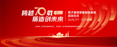 源文件下载【享设计】搜索编号：22140034479073970【活动kv】