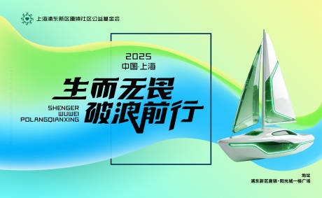 源文件下载【享设计】搜索编号：26110034782474992【企业论坛主画面】