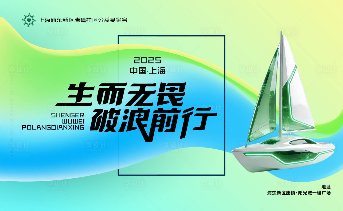 源文件下载【享设计】搜索编号：26110034782474992【企业论坛主画面】