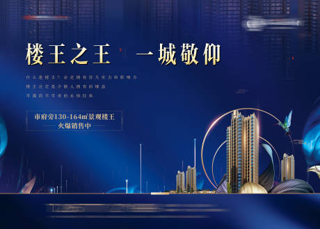 源文件下载【享设计】搜索编号：48070034628811835【楼王正稿】