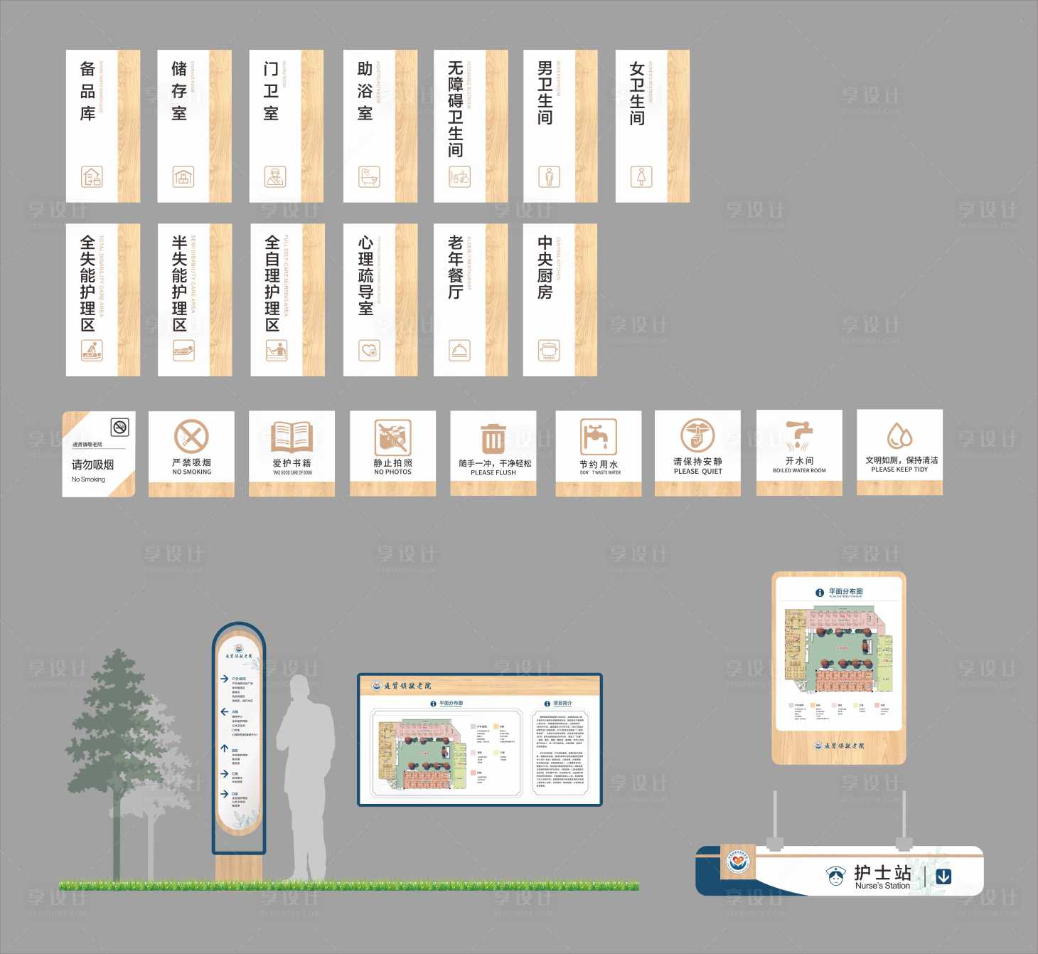 源文件下载【享设计】搜索编号：78740034622848373【标识牌门牌】