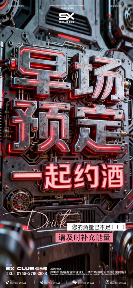 源文件下載【享設計】搜索編號：97350034404782693【早場預定】