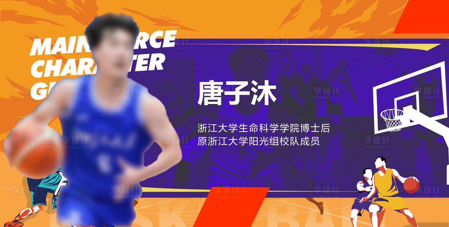 源文件下载【享设计】搜索编号：25900034515915516【海报】