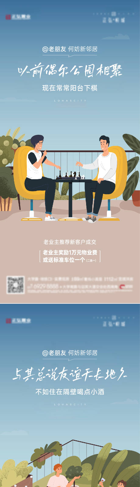 源文件下载【享设计】搜索编号：83820034429932537【老带新 】