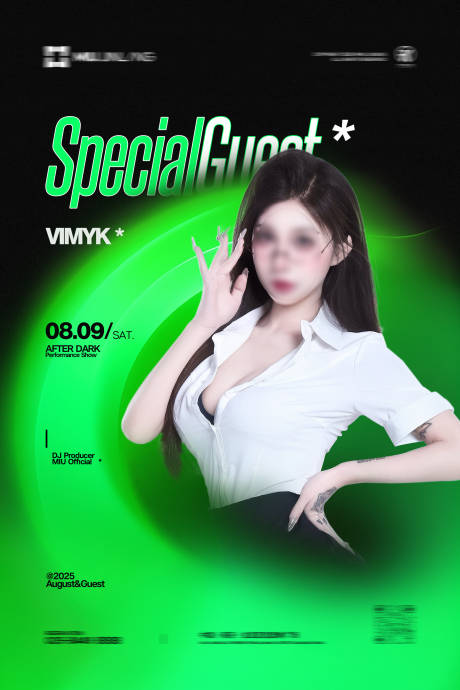 源文件下载【享设计】搜索编号：69620034467363930【嘉宾海报】