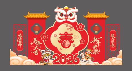 源文件下载【享设计】搜索编号：90790034693022080【马年新春美陈物料】