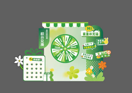 源文件下载【享设计】搜索编号：83670034592095681【转盘美陈】