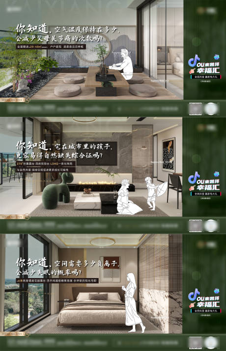 源文件下载【享设计】搜索编号：53730034701705025【地产户型】