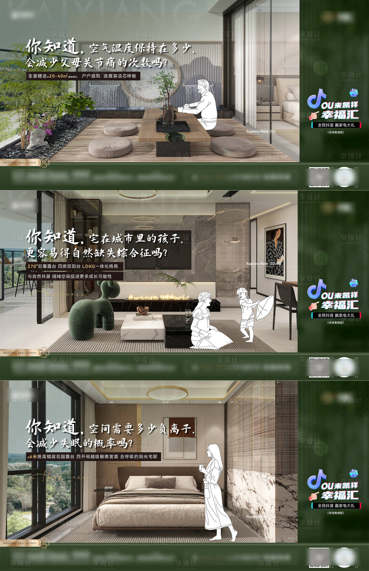 源文件下载【享设计】搜索编号：53730034701705025【地产户型】