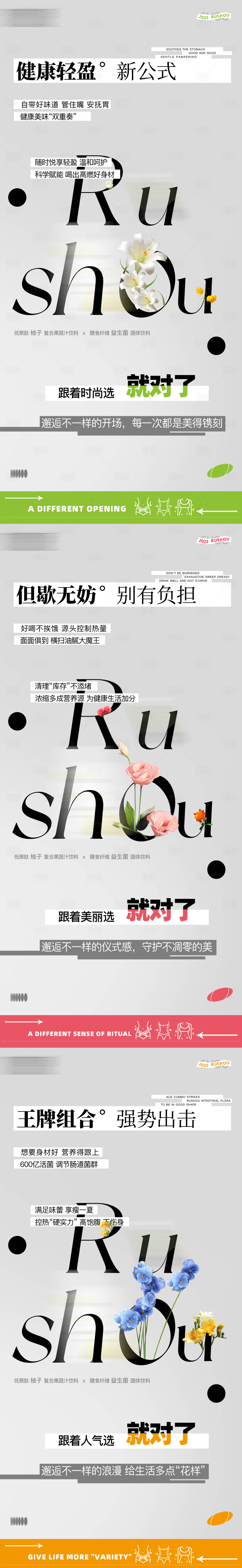 源文件下载【享设计】搜索编号：61380034727611674【设计感简约产品图】