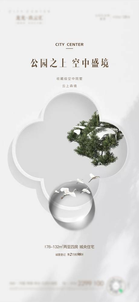 源文件下载【享设计】搜索编号：18530034474983642【价值点】