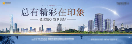 源文件下载【享设计】搜索编号：62510034617441155【地产城市主画面】