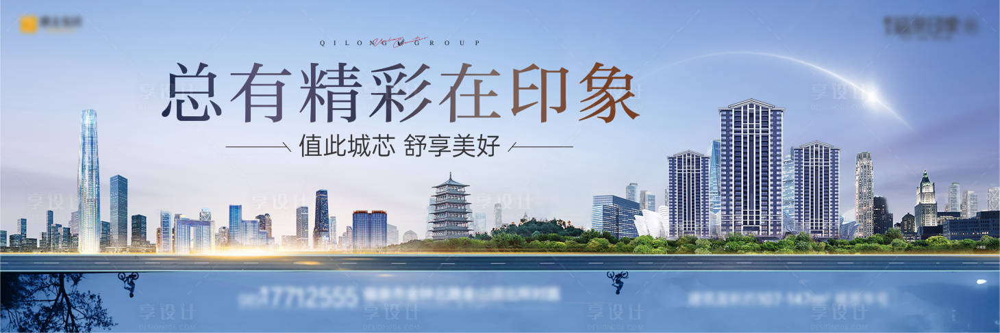 源文件下载【享设计】搜索编号：62510034617441155【地产城市主画面】