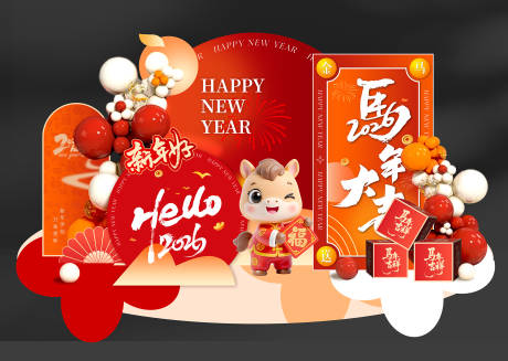 源文件下载【享设计】搜索编号：75620034618276538【马年新春美陈】