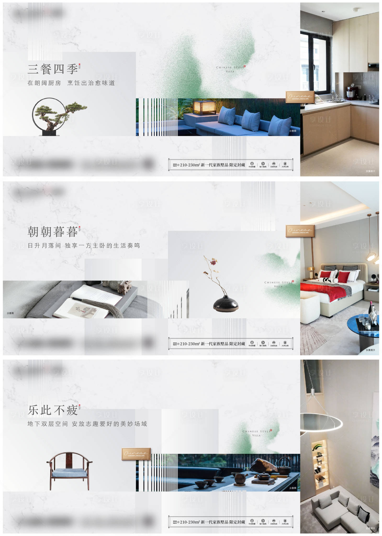 源文件下载【享设计】搜索编号：38050034703739994【价值点单图】