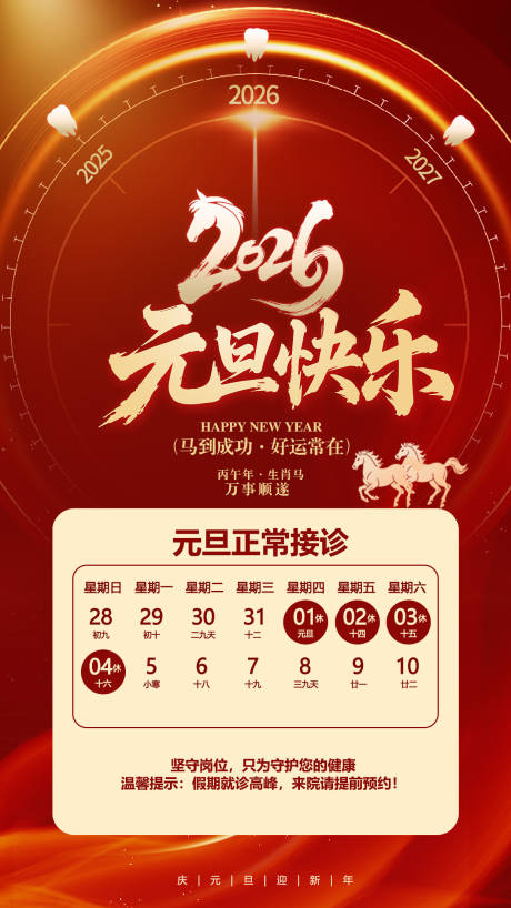 源文件下载【享设计】搜索编号：38620034785406398【元旦正常营业 】