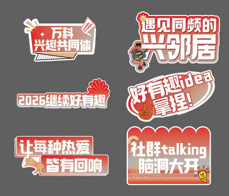 源文件下载【享设计】搜索编号：34050034762828326【手举牌物料】