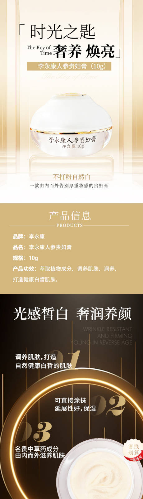 源文件下载【享设计】搜索编号：67090034414091741【产品详情】