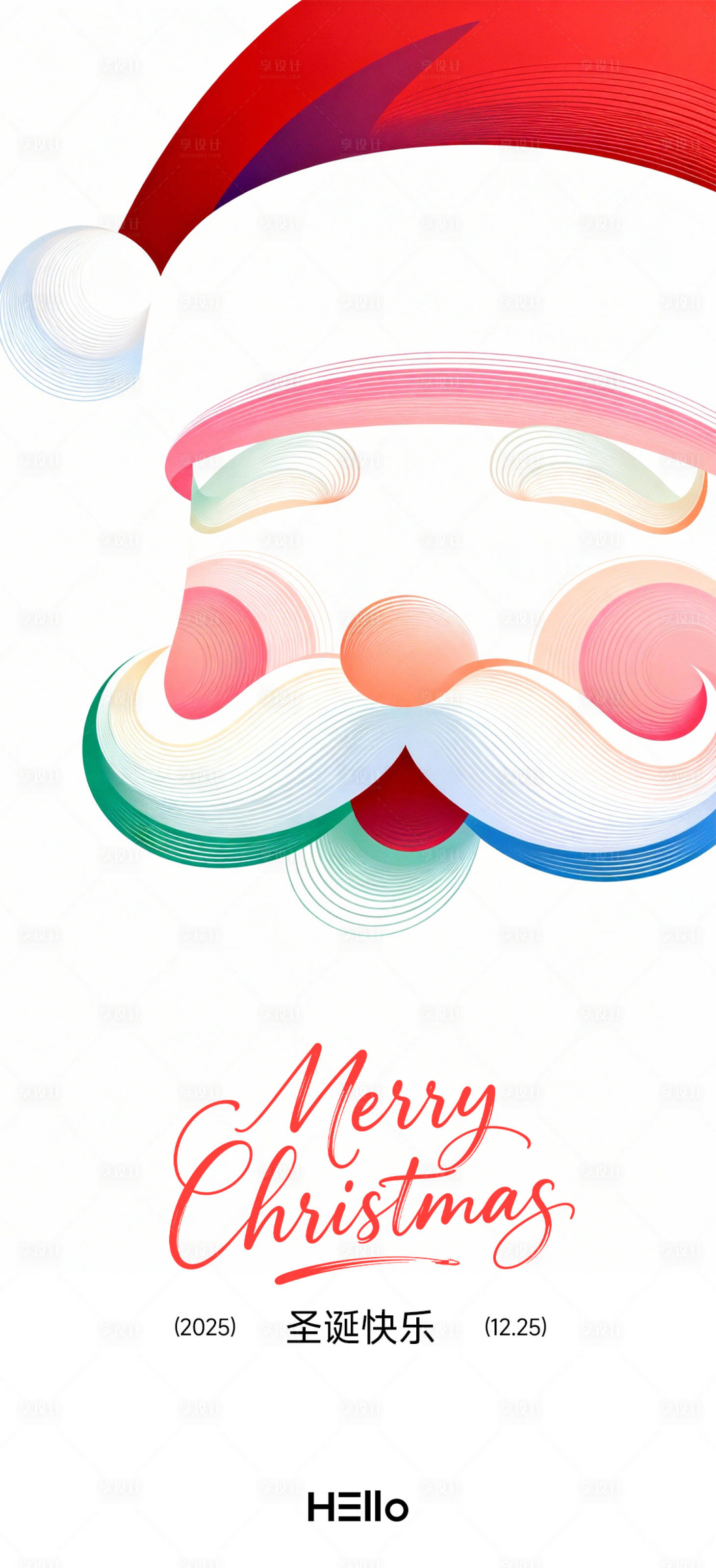 源文件下载【享设计】搜索编号：79990034597905966【圣诞节插画海报】