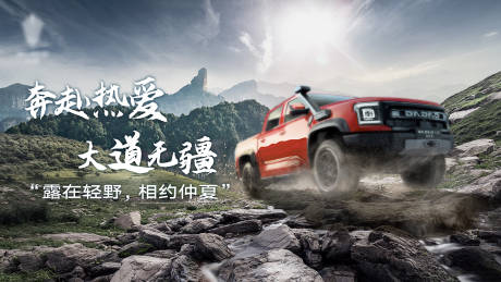 源文件下載【享設計】搜索編號：56740034443513572【主KV】