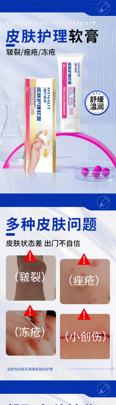 源文件下载【享设计】搜索编号：25500034335224457【护理 】