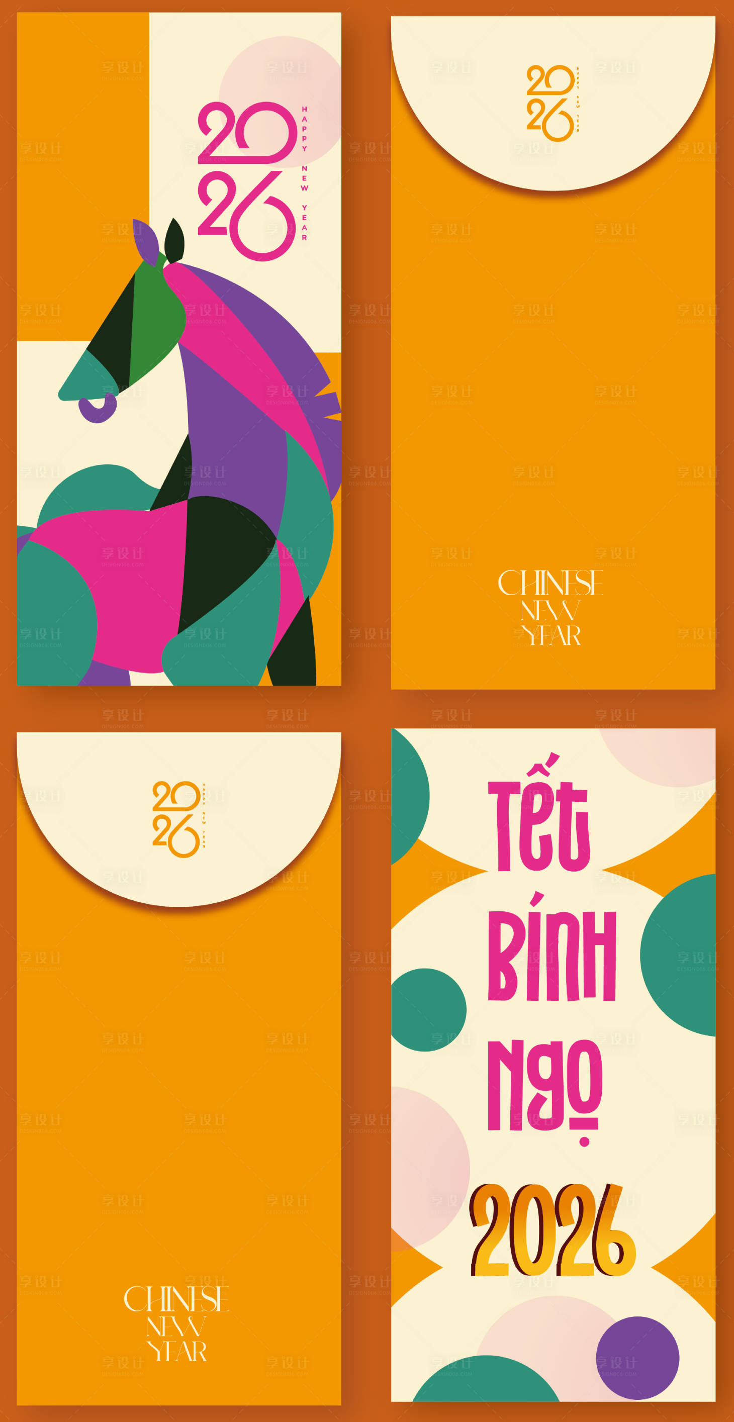 源文件下载【享设计】搜索编号：47560034465007081【马年插画红包】