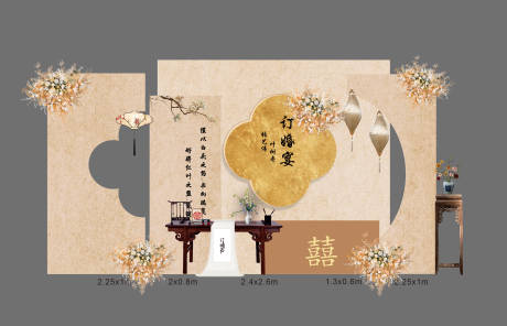 源文件下载【享设计】搜索编号：36810034369499893【中式订婚宴美陈布置】