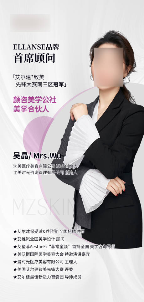 源文件下载【享设计】搜索编号：53450034418181332【讲师介绍 】