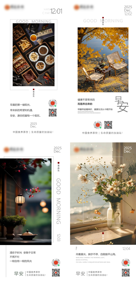 源文件下载【享设计】搜索编号：19110034567654116【大健康产业 】