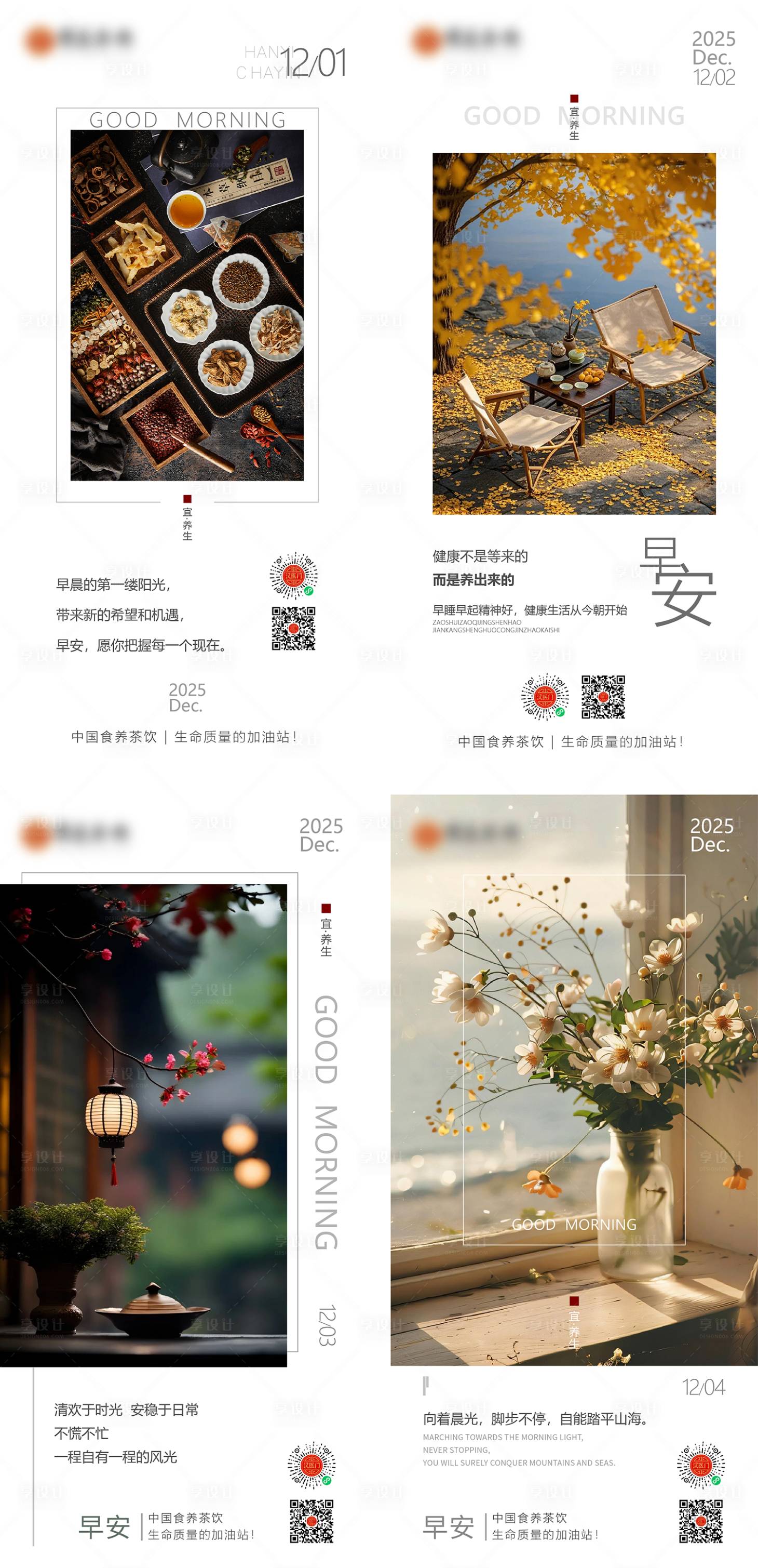 源文件下载【享设计】搜索编号：19110034567654116【大健康产业 】