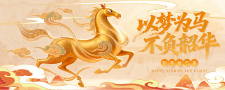 源文件下载【享设计】搜索编号：40810034438497283【以梦为马不负韶华】