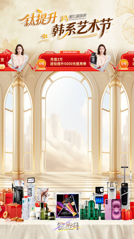 源文件下载【享设计】搜索编号：22990034341851599【年终秋冬直播间】