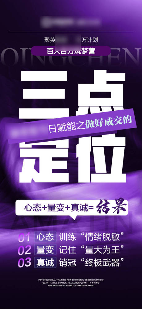 源文件下载【享设计】搜索编号：83630032065938380【紫色招商活动政策海报】