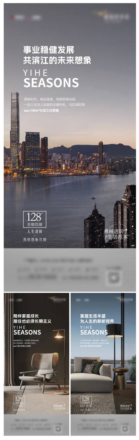 源文件下载【享设计】搜索编号：85220034733179165【户型价值海报】