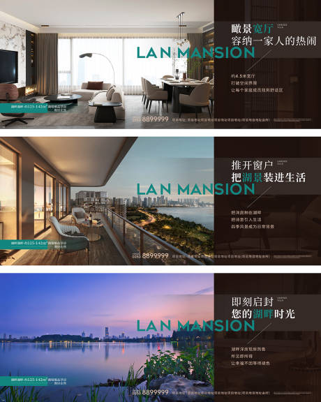 源文件下载【享设计】搜索编号：64410034289954983【地产价值单图】